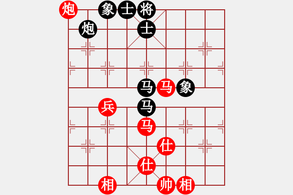 象棋棋譜圖片：吃魚魚(7段)-和-湘鋼周益民(6段) - 步數(shù)：101 