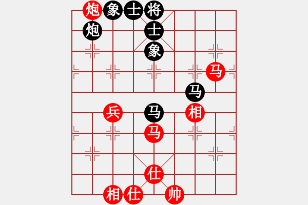 象棋棋譜圖片：吃魚魚(7段)-和-湘鋼周益民(6段) - 步數(shù)：90 