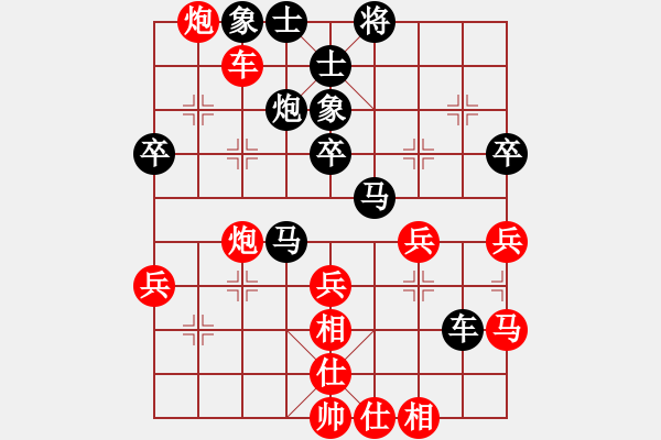 象棋棋譜圖片：宋國強(qiáng) 先勝 謝丹楓 - 步數(shù)：50 