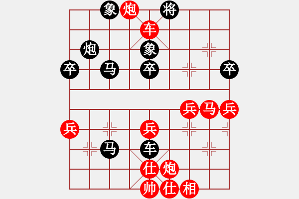 象棋棋譜圖片：宋國強(qiáng) 先勝 謝丹楓 - 步數(shù)：60 