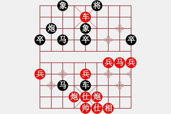 象棋棋譜圖片：宋國強(qiáng) 先勝 謝丹楓 - 步數(shù)：61 