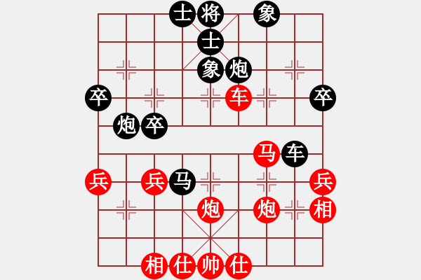 象棋棋譜圖片：金波 先和 黃竹風(fēng) - 步數(shù)：40 