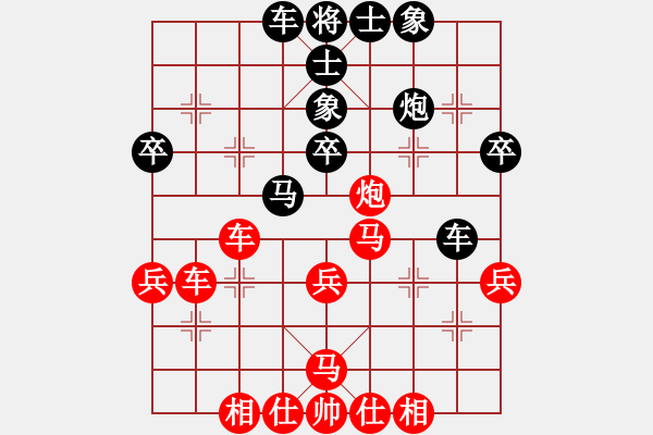 象棋棋谱图片：潘振波 先胜 刘勇 - 步数：40 