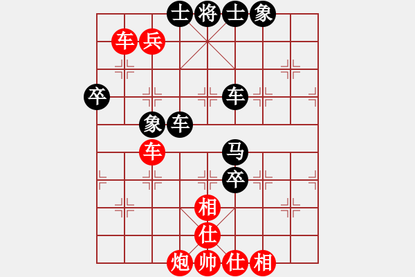 象棋棋譜圖片：寧河象棋(6段)-負-虛竹主人(2段) - 步數：100 