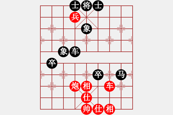 象棋棋譜圖片：寧河象棋(6段)-負-虛竹主人(2段) - 步數：116 