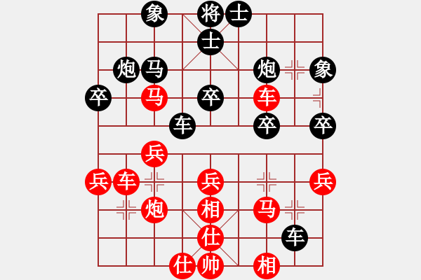 象棋棋譜圖片：寧河象棋(6段)-負-虛竹主人(2段) - 步數：30 