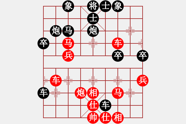 象棋棋譜圖片：寧河象棋(6段)-負-虛竹主人(2段) - 步數：60 