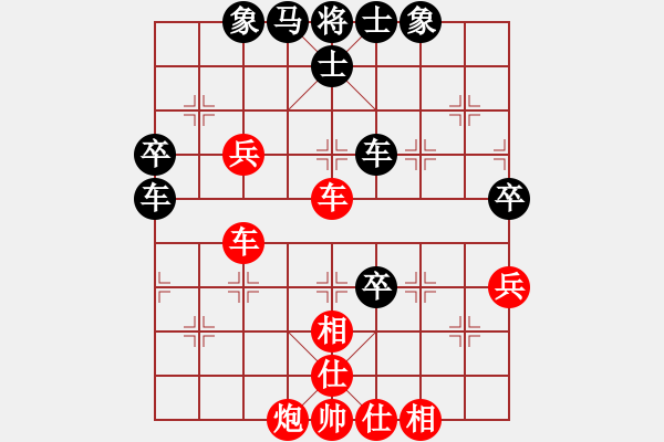 象棋棋譜圖片：寧河象棋(6段)-負-虛竹主人(2段) - 步數：80 