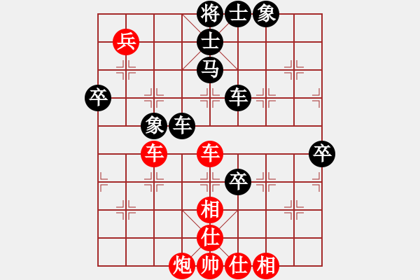 象棋棋譜圖片：寧河象棋(6段)-負-虛竹主人(2段) - 步數：90 