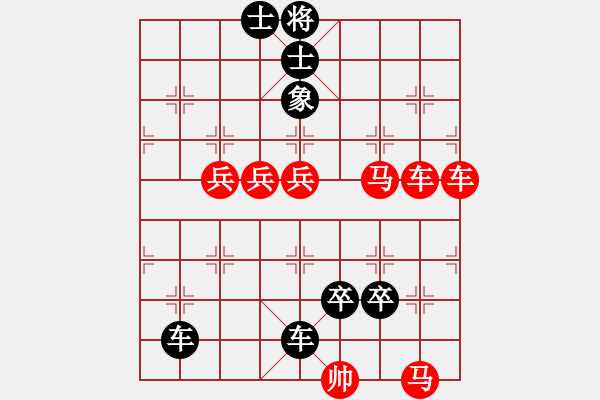 象棋棋譜圖片：金牛耕田 - 步數(shù)：0 