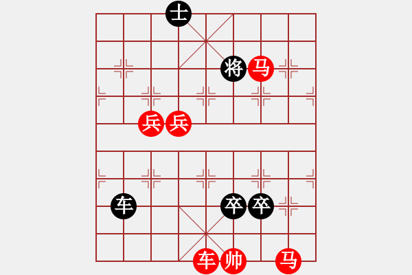 象棋棋譜圖片：金牛耕田 - 步數(shù)：20 