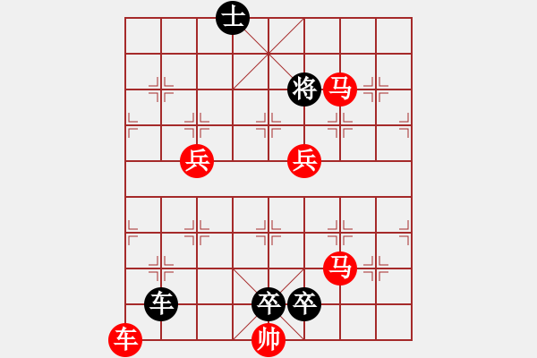 象棋棋譜圖片：金牛耕田 - 步數(shù)：30 