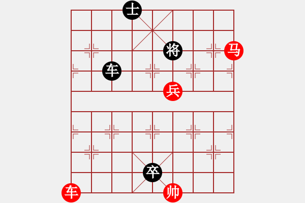 象棋棋譜圖片：金牛耕田 - 步數(shù)：40 