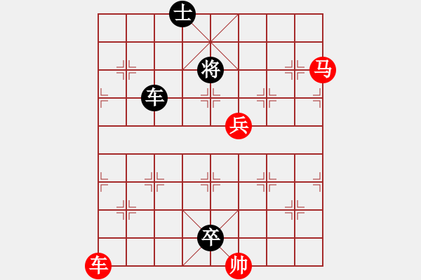 象棋棋譜圖片：金牛耕田 - 步數(shù)：43 