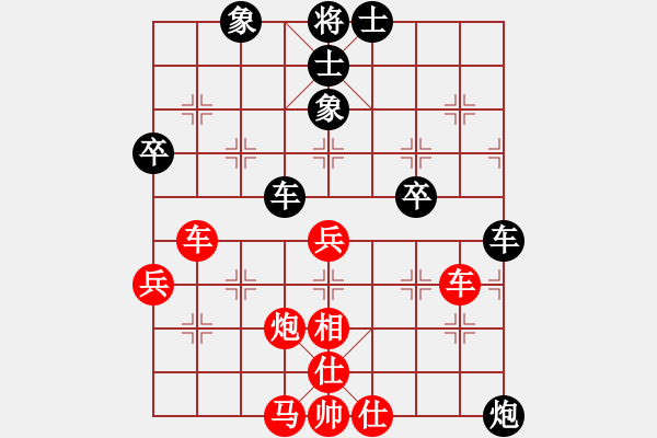 象棋棋譜圖片：瑞騰對小舒蘭.pgn - 步數(shù)：60 