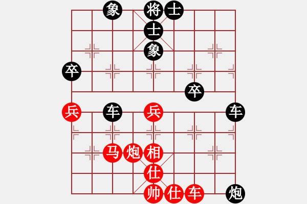 象棋棋譜圖片：瑞騰對小舒蘭.pgn - 步數(shù)：70 