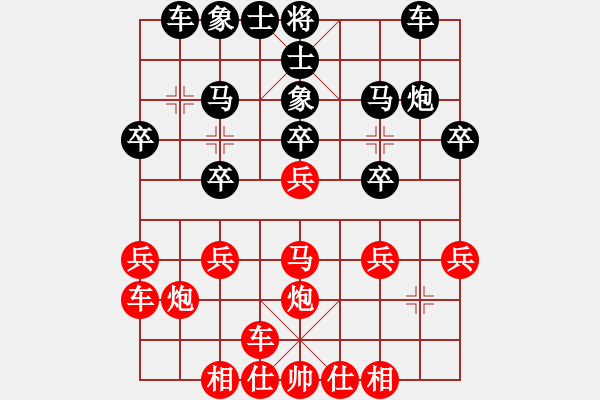 象棋棋譜圖片：鄉(xiāng)長埠頭(2段)-負-lgqhh(2段) - 步數(shù)：20 