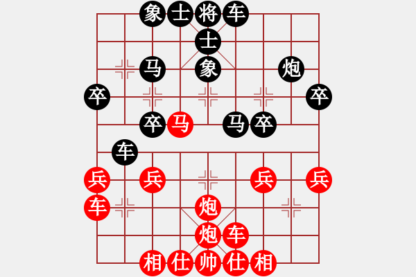 象棋棋譜圖片：鄉(xiāng)長埠頭(2段)-負-lgqhh(2段) - 步數(shù)：30 