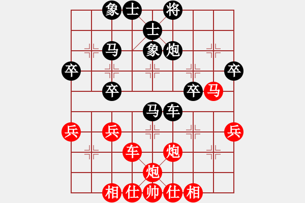 象棋棋譜圖片：鄉(xiāng)長埠頭(2段)-負-lgqhh(2段) - 步數(shù)：40 