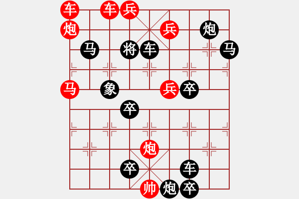 象棋棋譜圖片：【Sunyt原創(chuàng)】 《冷煙和月》77連 - 步數(shù)：0 