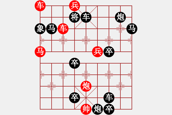 象棋棋譜圖片：【Sunyt原創(chuàng)】 《冷煙和月》77連 - 步數(shù)：10 