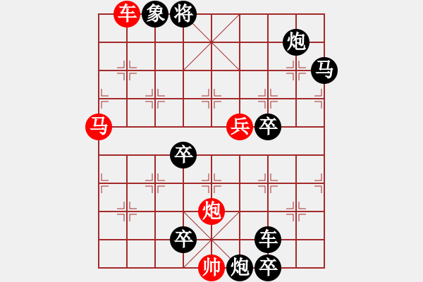 象棋棋譜圖片：【Sunyt原創(chuàng)】 《冷煙和月》77連 - 步數(shù)：20 