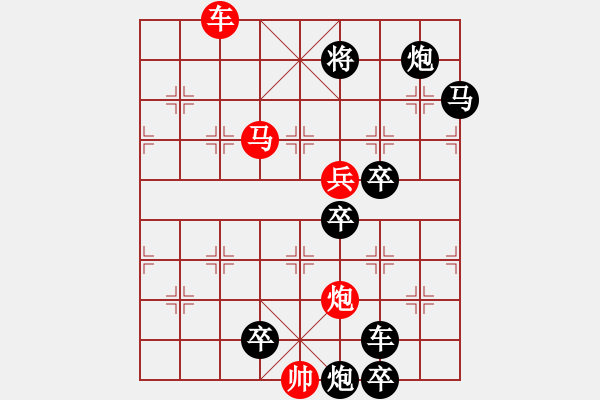 象棋棋譜圖片：【Sunyt原創(chuàng)】 《冷煙和月》77連 - 步數(shù)：30 