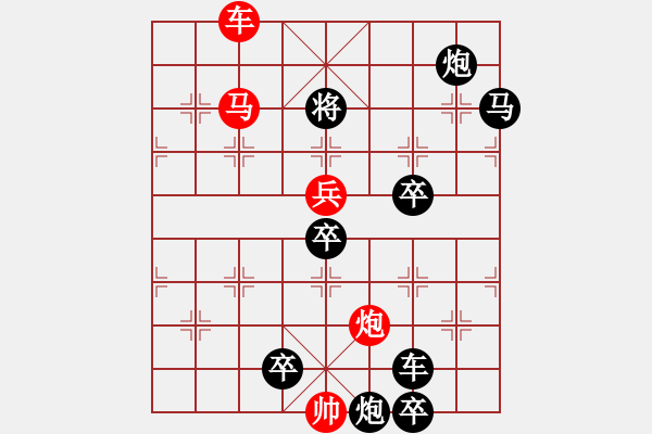 象棋棋譜圖片：【Sunyt原創(chuàng)】 《冷煙和月》77連 - 步數(shù)：40 