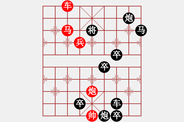 象棋棋譜圖片：【Sunyt原創(chuàng)】 《冷煙和月》77連 - 步數(shù)：50 