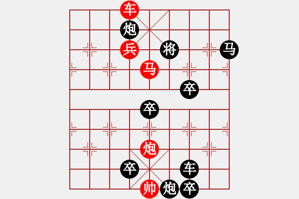 象棋棋譜圖片：【Sunyt原創(chuàng)】 《冷煙和月》77連 - 步數(shù)：60 