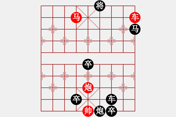 象棋棋譜圖片：【Sunyt原創(chuàng)】 《冷煙和月》77連 - 步數(shù)：77 