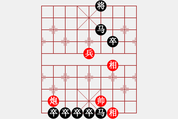 象棋棋譜圖片：細嚼慢咽 - 步數(shù)：0 