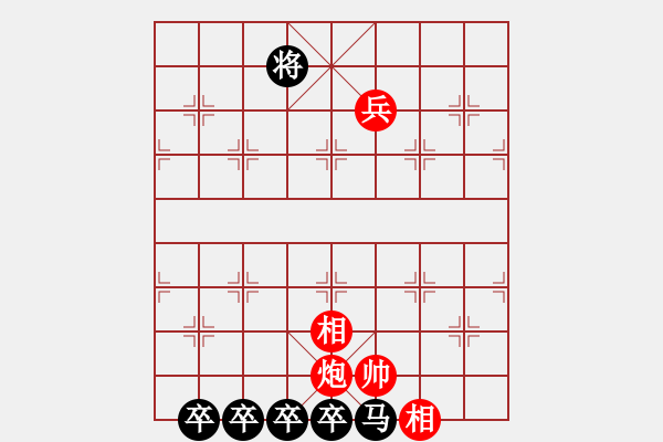 象棋棋譜圖片：細嚼慢咽 - 步數(shù)：30 