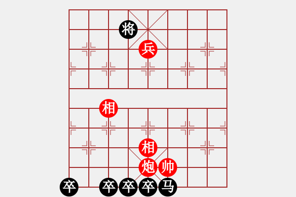 象棋棋譜圖片：細嚼慢咽 - 步數(shù)：40 