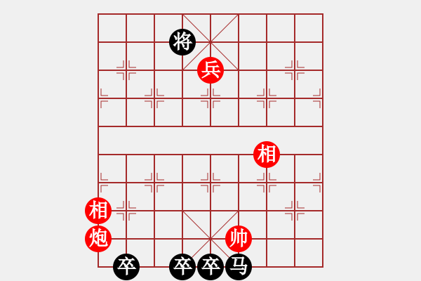 象棋棋譜圖片：細嚼慢咽 - 步數(shù)：50 