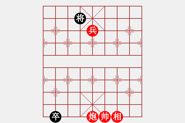 象棋棋譜圖片：細嚼慢咽 - 步數(shù)：69 