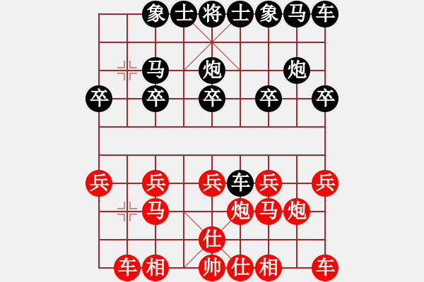 象棋棋譜圖片：風刀(4星)-負-小暉(9弦) - 步數(shù)：10 