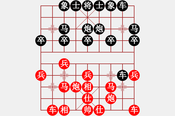 象棋棋譜圖片：風刀(4星)-負-小暉(9弦) - 步數(shù)：20 