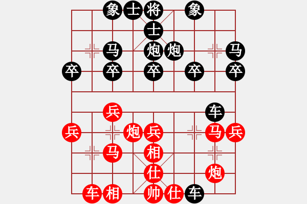 象棋棋譜圖片：風刀(4星)-負-小暉(9弦) - 步數(shù)：30 