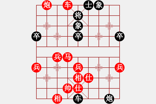 象棋棋譜圖片：風刀(4星)-負-小暉(9弦) - 步數(shù)：76 