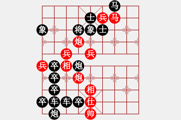 象棋棋譜圖片：公略亭（2701）組圖右...周平造型 孫達軍擬局 - 步數(shù)：10 