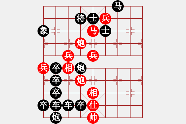 象棋棋譜圖片：公略亭（2701）組圖右...周平造型 孫達軍擬局 - 步數(shù)：20 