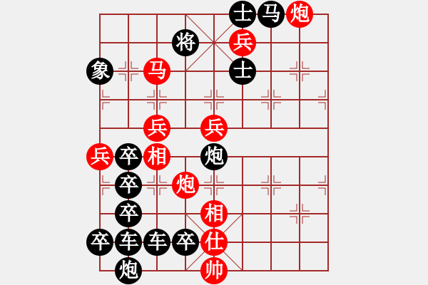 象棋棋譜圖片：公略亭（2701）組圖右...周平造型 孫達軍擬局 - 步數(shù)：40 