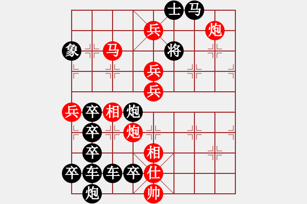 象棋棋譜圖片：公略亭（2701）組圖右...周平造型 孫達軍擬局 - 步數(shù)：50 