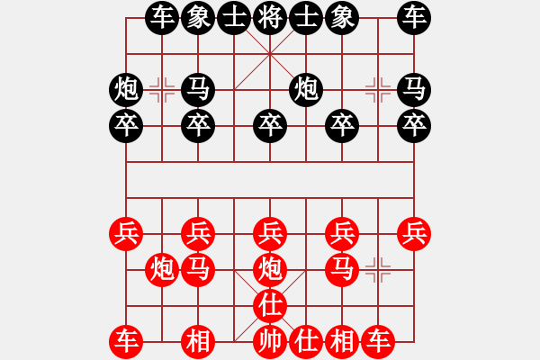 象棋棋谱图片：应缜哲(5r)-胜-李长丰(5r) - 步数：10 