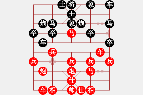 象棋棋谱图片：应缜哲(5r)-胜-李长丰(5r) - 步数：20 