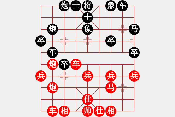 象棋棋谱图片：应缜哲(5r)-胜-李长丰(5r) - 步数：30 