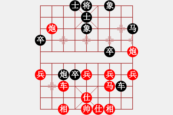 象棋棋谱图片：应缜哲(5r)-胜-李长丰(5r) - 步数：40 