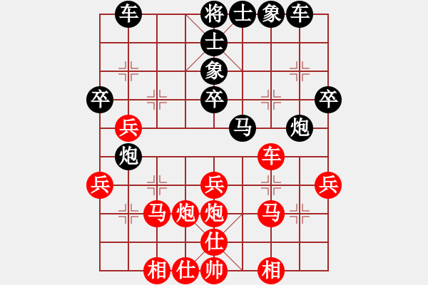 象棋棋譜圖片：210205擂臺賽第十六場刀客先負擺地攤 - 步數(shù)：30 