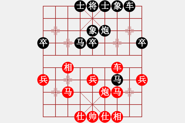 象棋棋譜圖片：天天輸啊VS楚河v漢界(2013-6-29) - 步數(shù)：40 